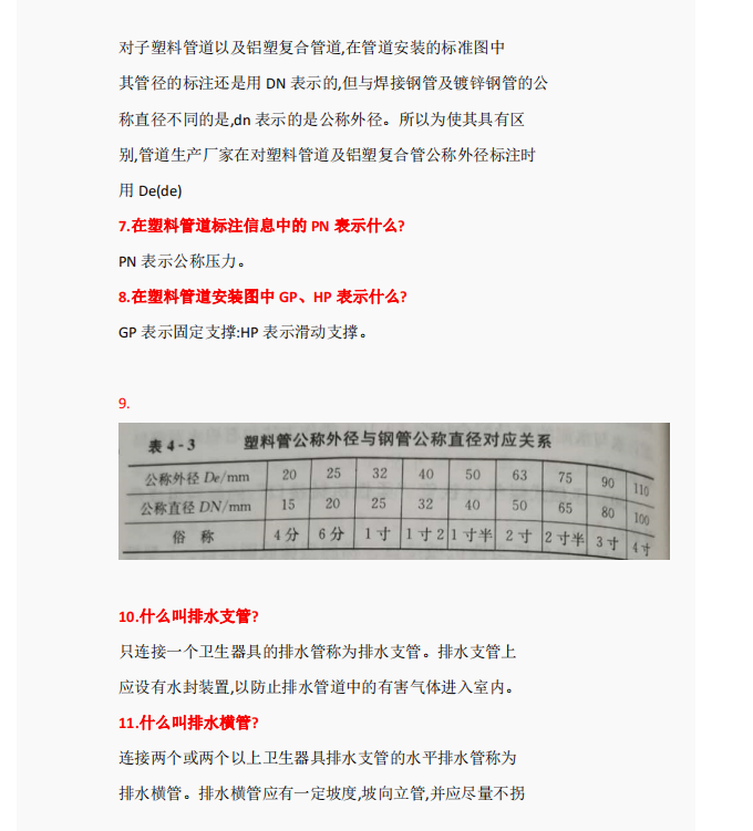 1690968518138441.png