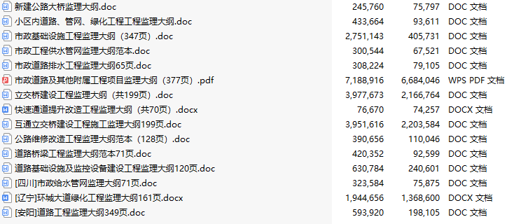 微信截图_20230912150213.png