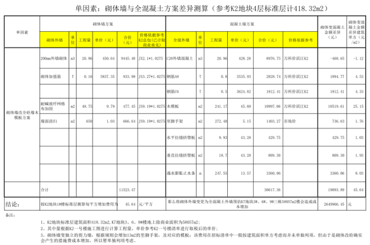 w_760 (1).png