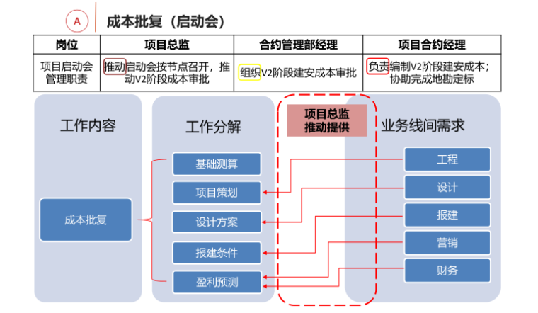 w_760 (4).png