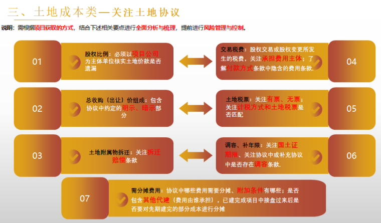 w_760 (3).png