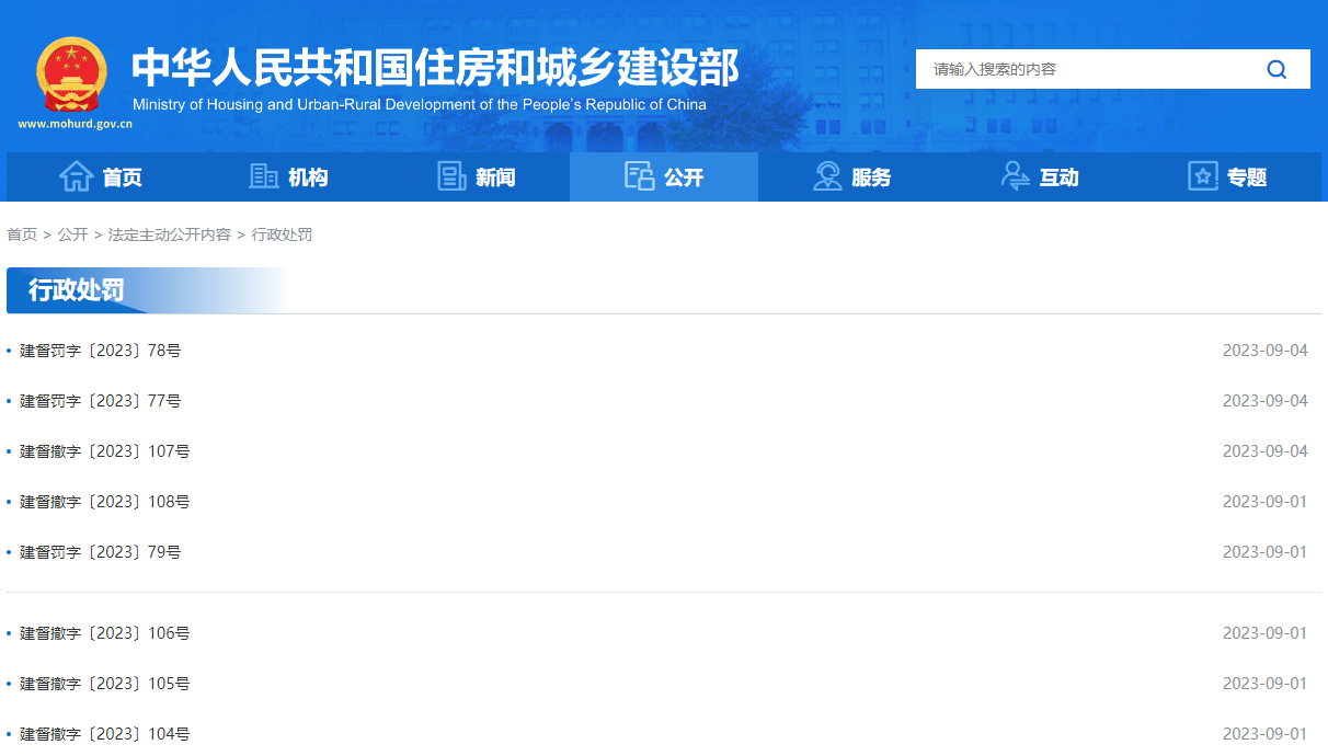 微信图片_20230913093326.png