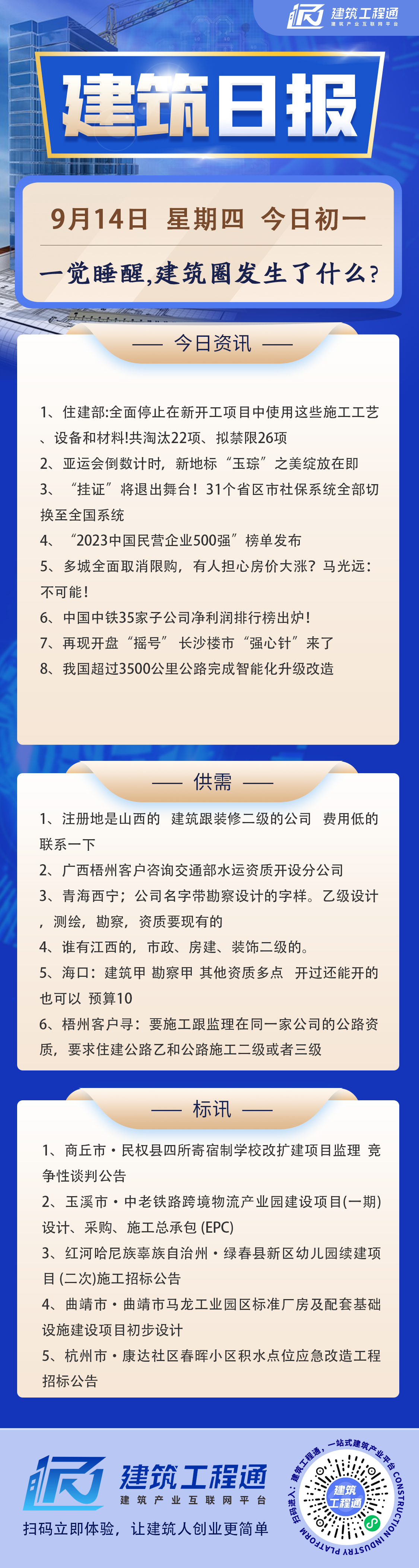 早9.14.jpg