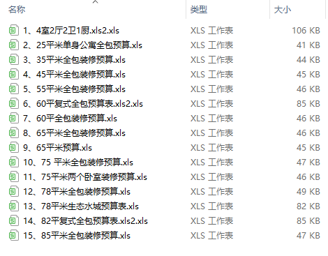 微信截图_20230914141033.png