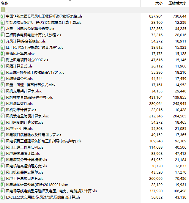 微信截图_20230912164240.png