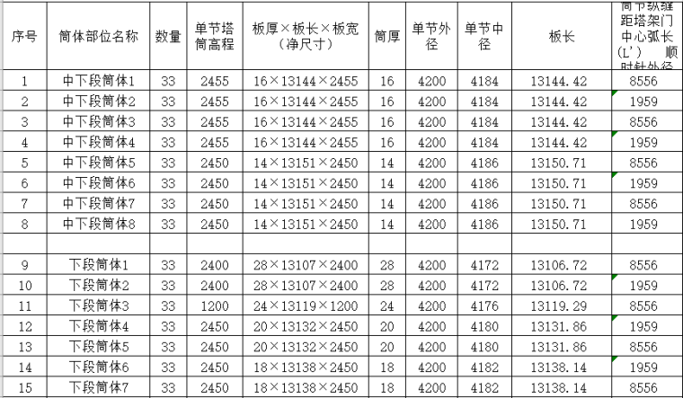 w_760 (2).png