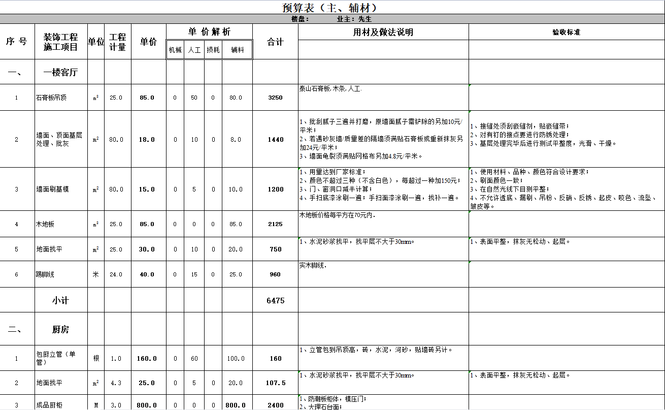 微信截图_20230914141149.png
