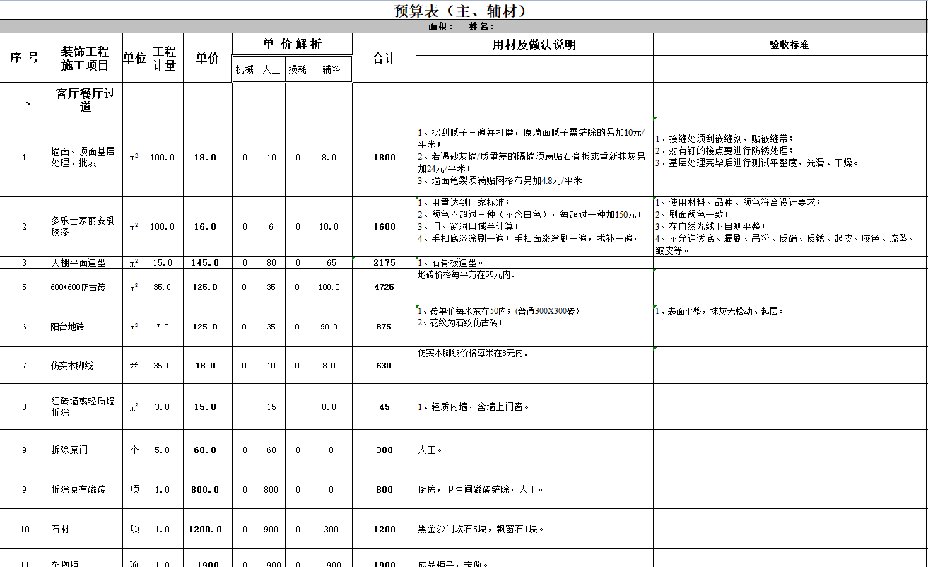 微信截图_20230914141115.png