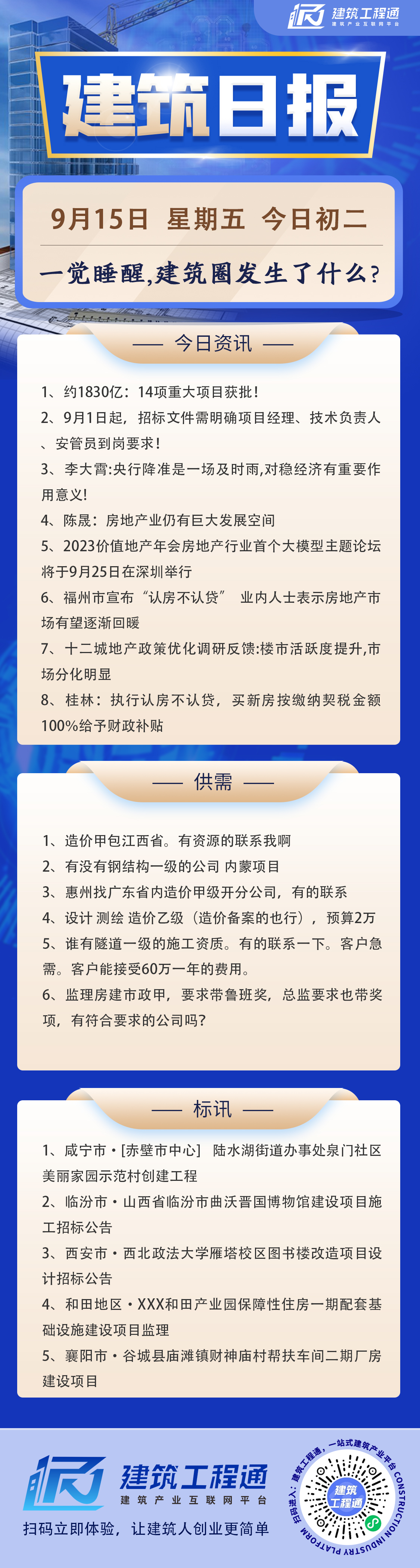 早9.15.jpg