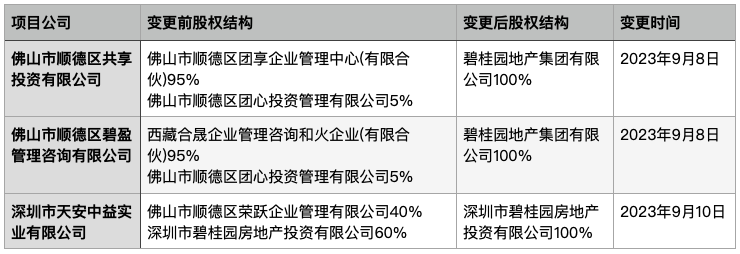 微信图片_20230915101040.png