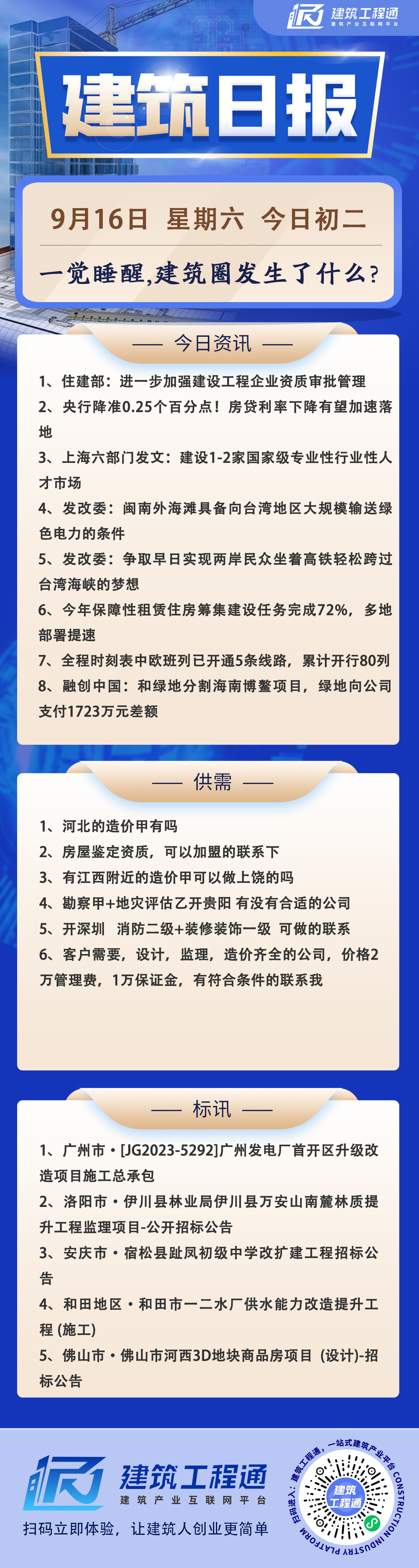 9.16-1.jpg