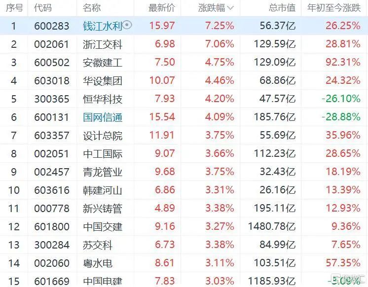 微信图片_20230916171818_1.jpg