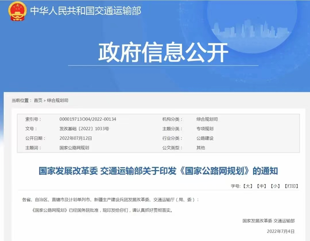 微信图片_20230916171818_2.png