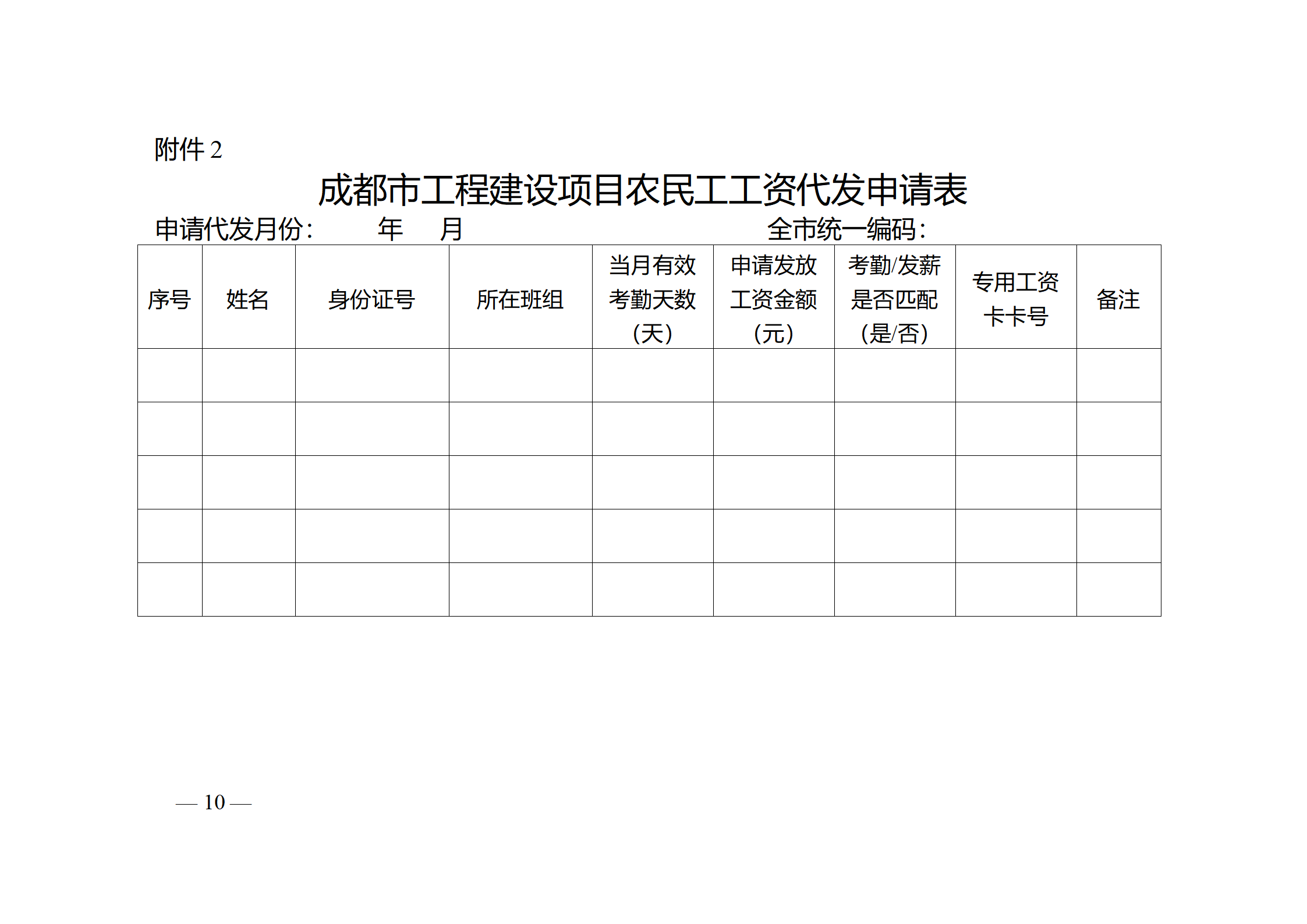微信图片_20230918113217_1.png
