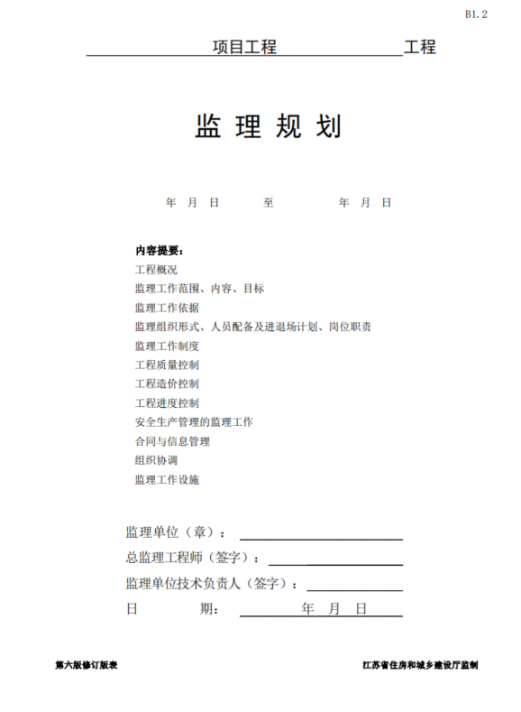 1692595786781646.png