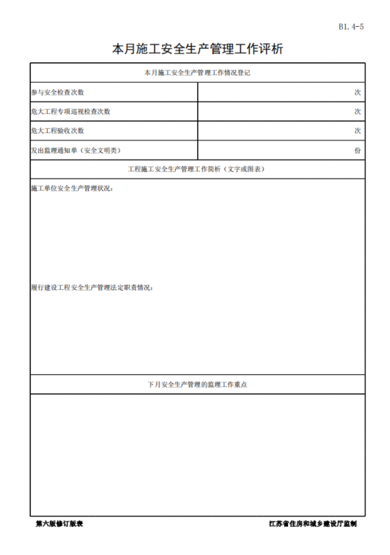 1692595786285886.png