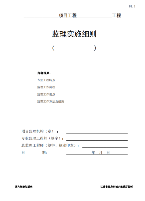 1692595786257125.png
