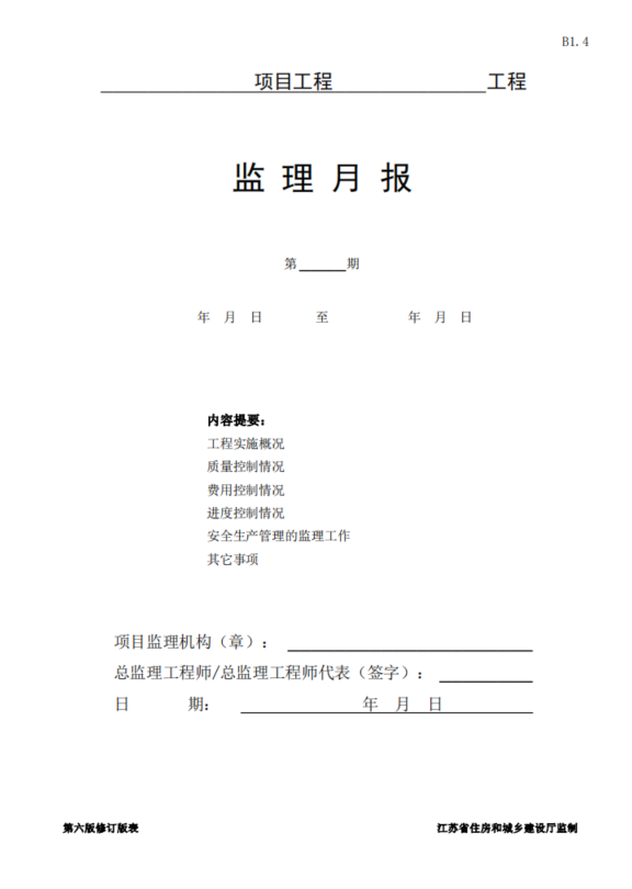 1692595786803637.png