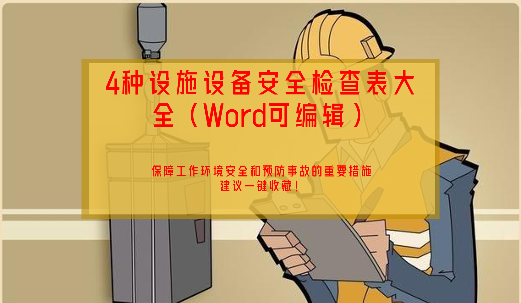 微信截图_20230916154435.png