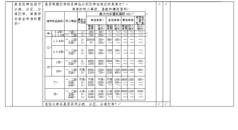 w_760 (3).png