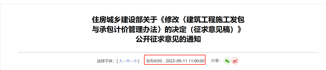 微信截图_20230919101608.png