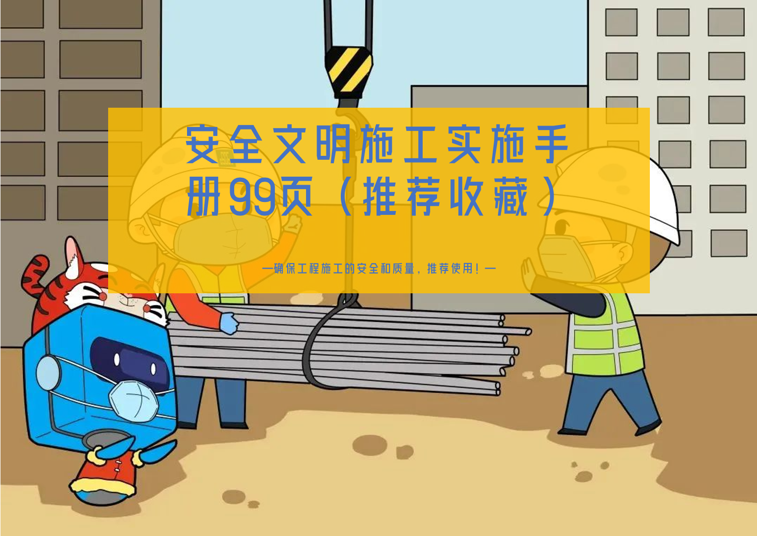 微信截图_20230916154751.png
