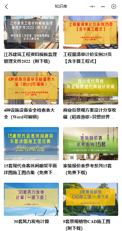 微信截图_20230919095356.png