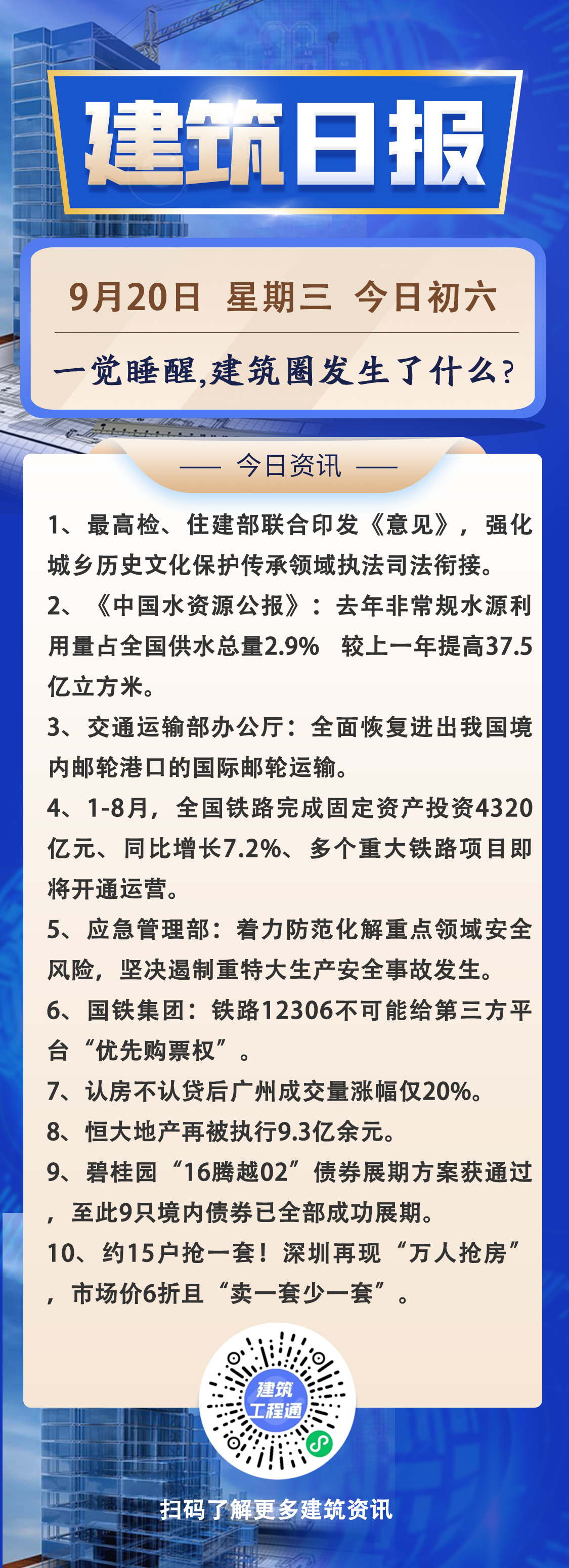 早9.20.jpg