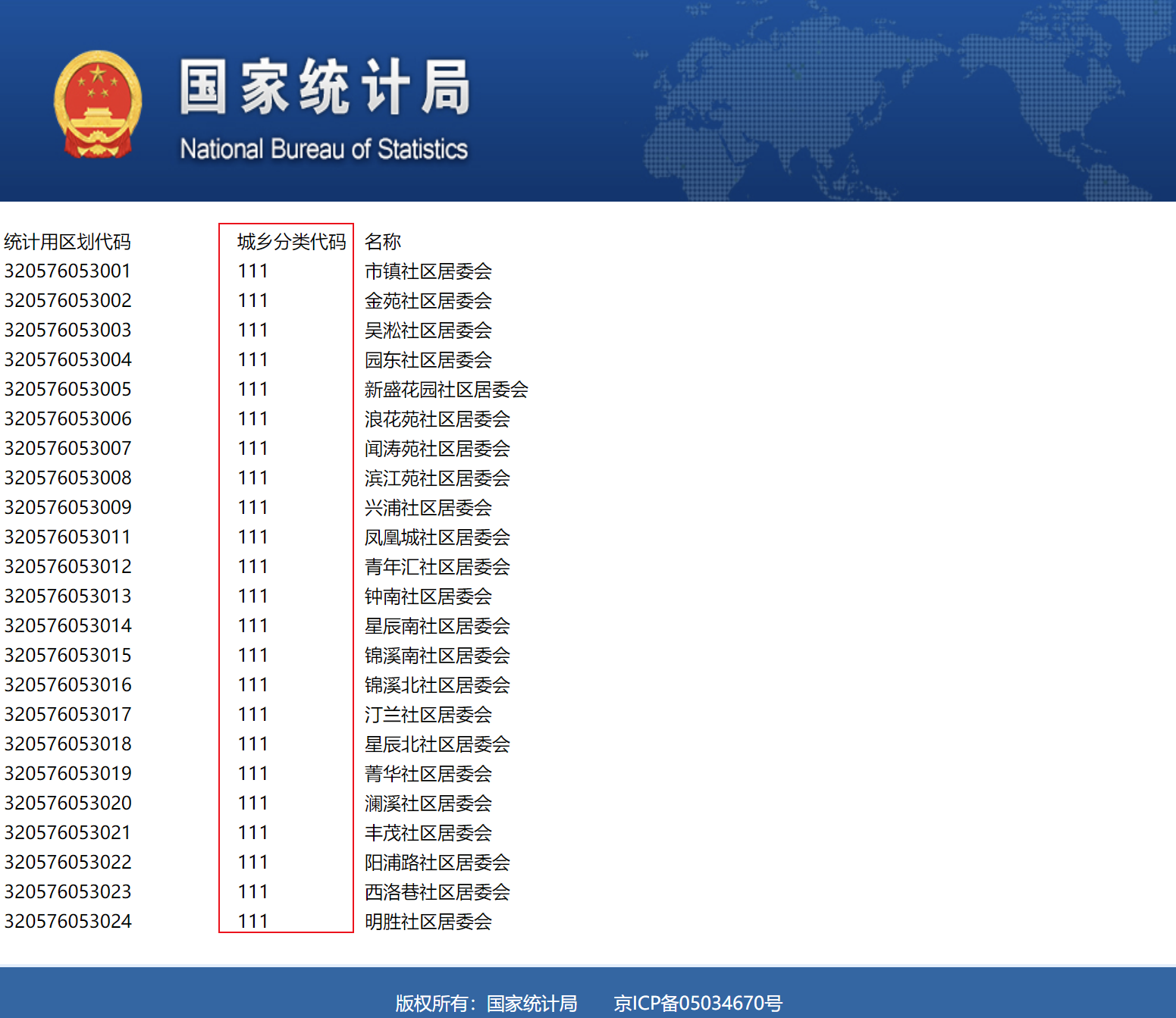 微信图片_20230920112651.png