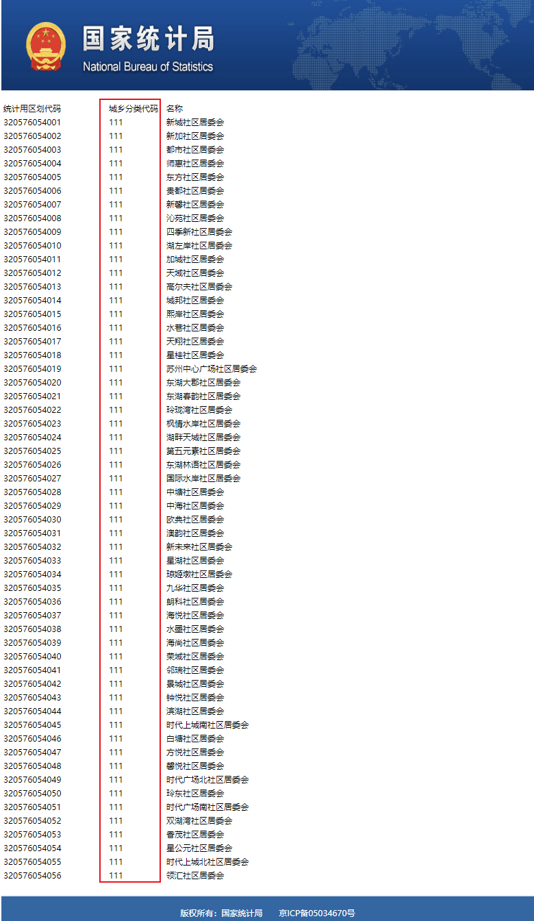 微信图片_20230920112651_1.png