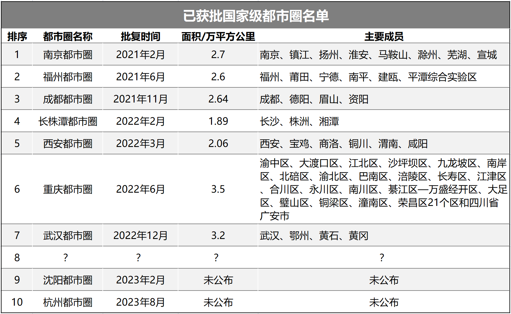 微信图片_20230920112651_3.png