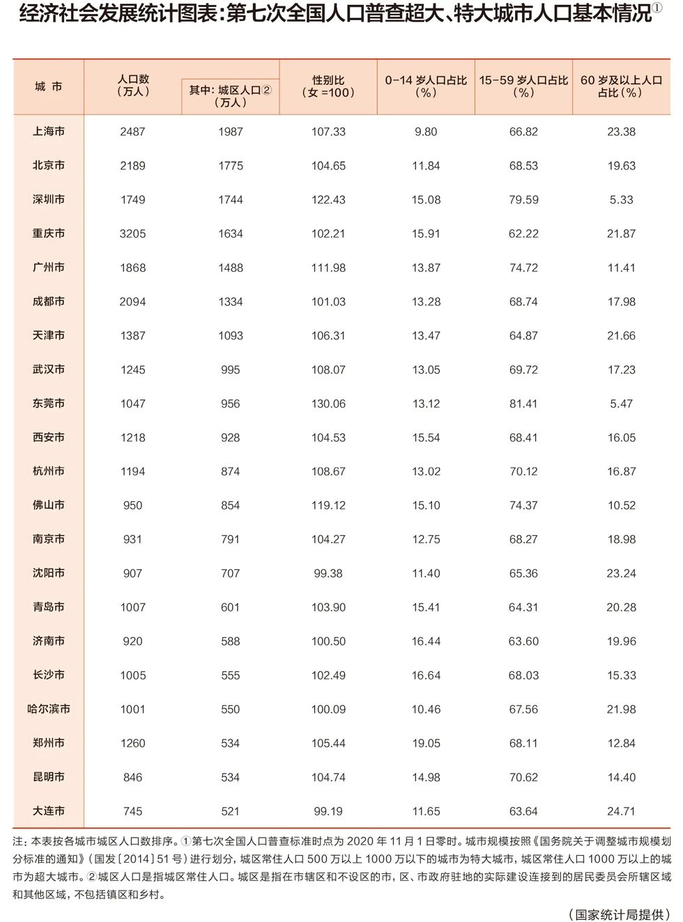 微信图片_20230920112650_1.jpg