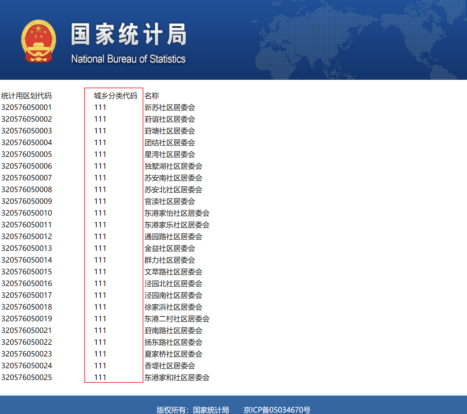 微信图片_20230920112650_3.png