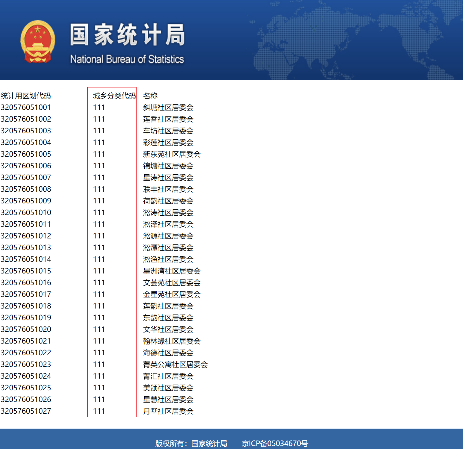 微信图片_20230920112650_4.png