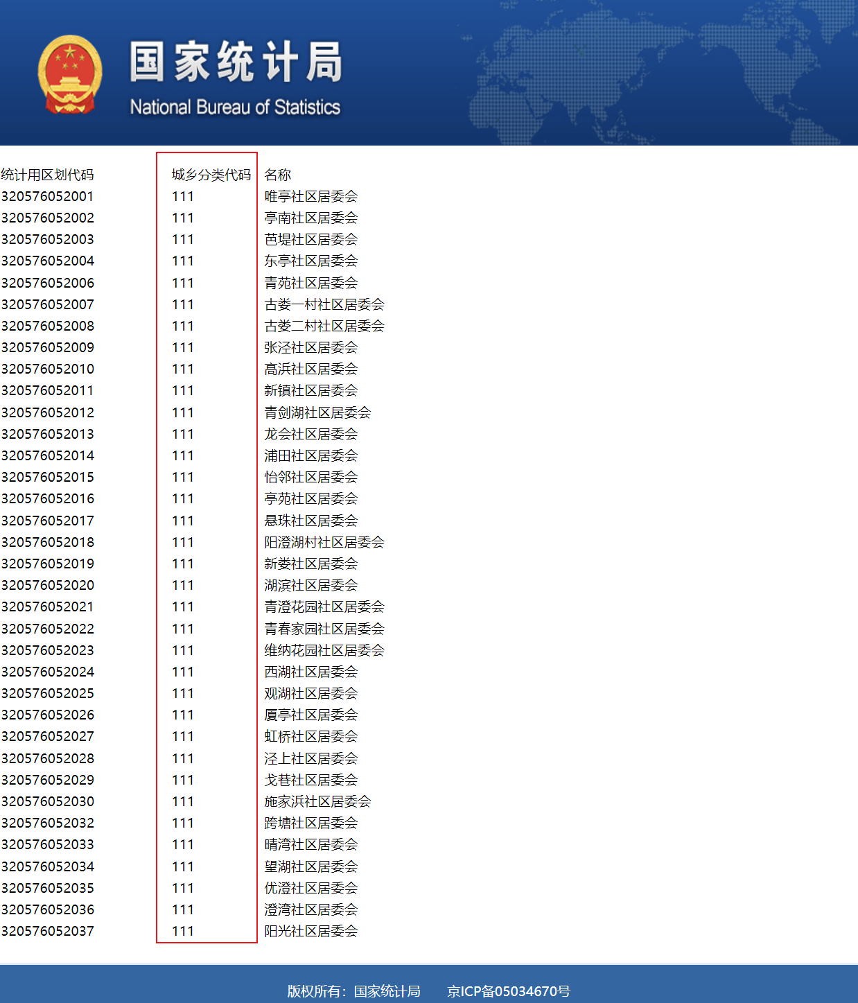 微信图片_20230920112650_5.png