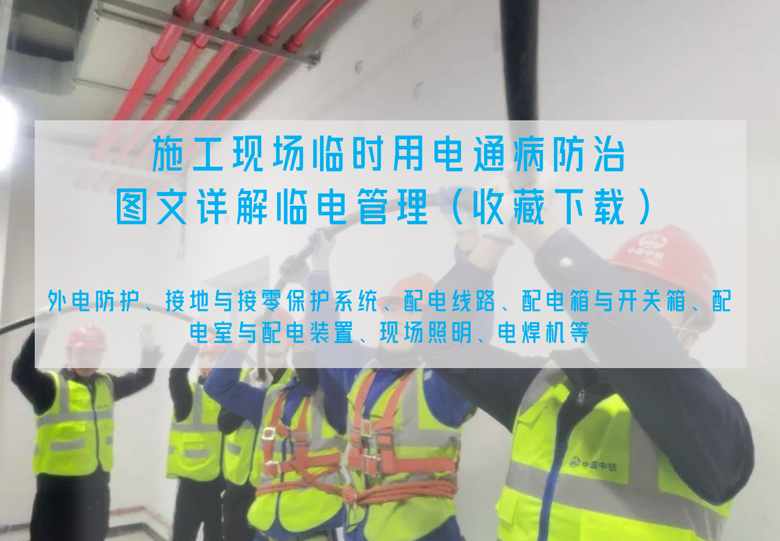 微信截图_20230916160122.png