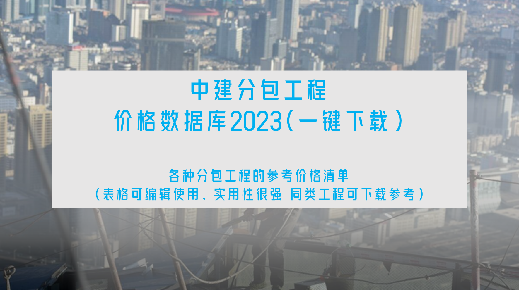 微信截图_20230916160831.png
