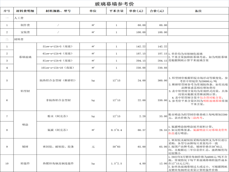 w_760 (4).png