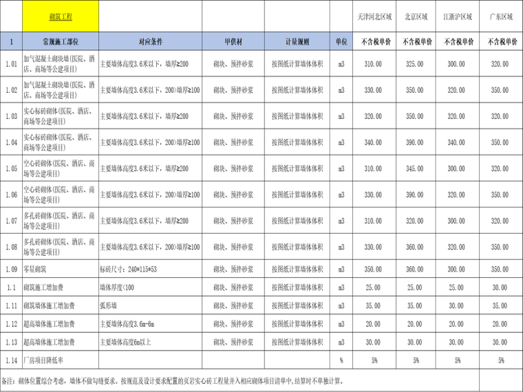 w_760 (1).png