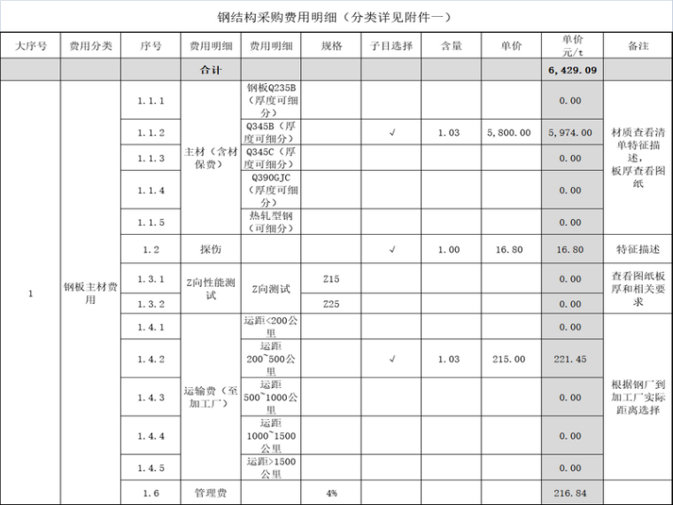w_760 (3).png