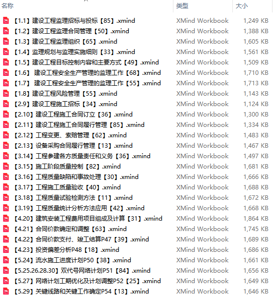 微信截图_20230916110734.png
