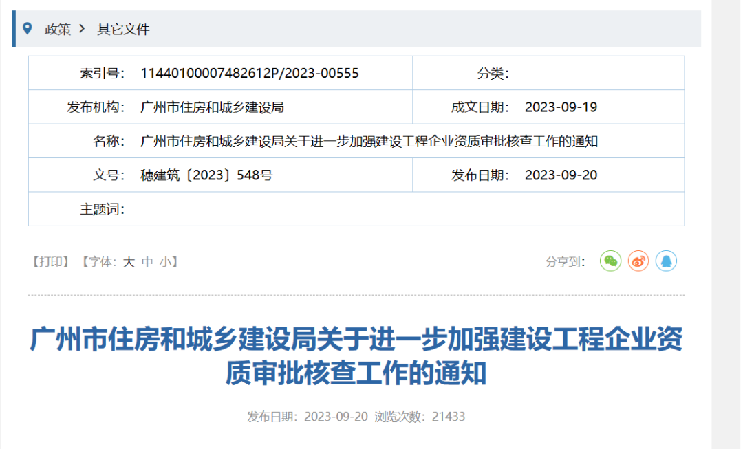 微信图片_20230922103745.png