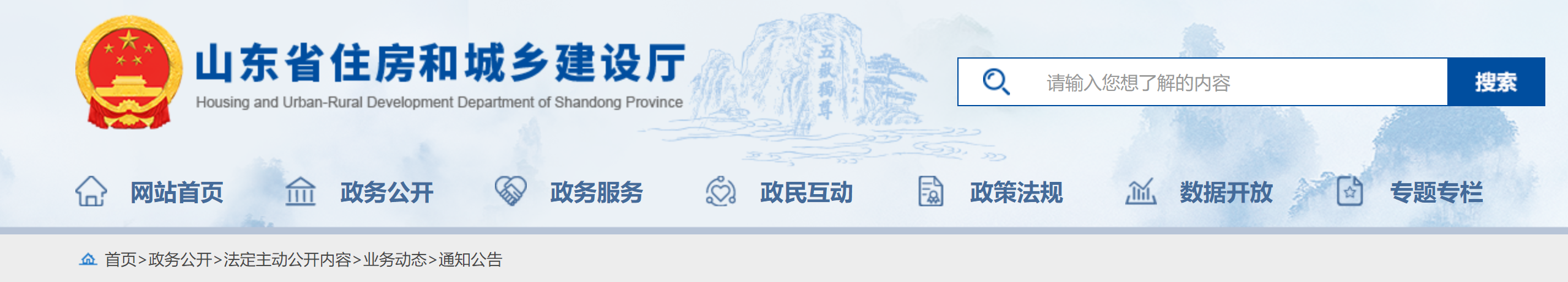 微信图片_20230922105036.png