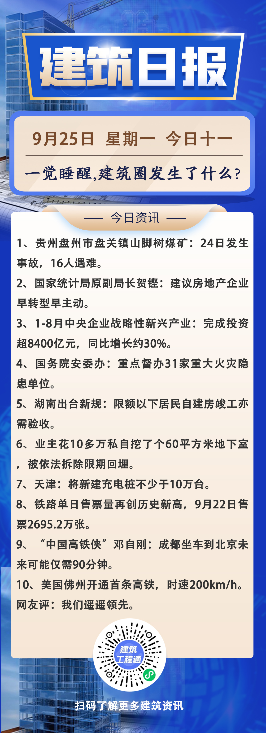 微信图片_20230925091546.jpg