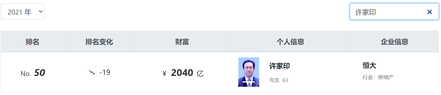 微信图片_20230925095423.png