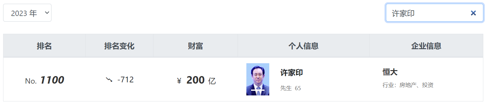 微信图片_20230925095423_1.png