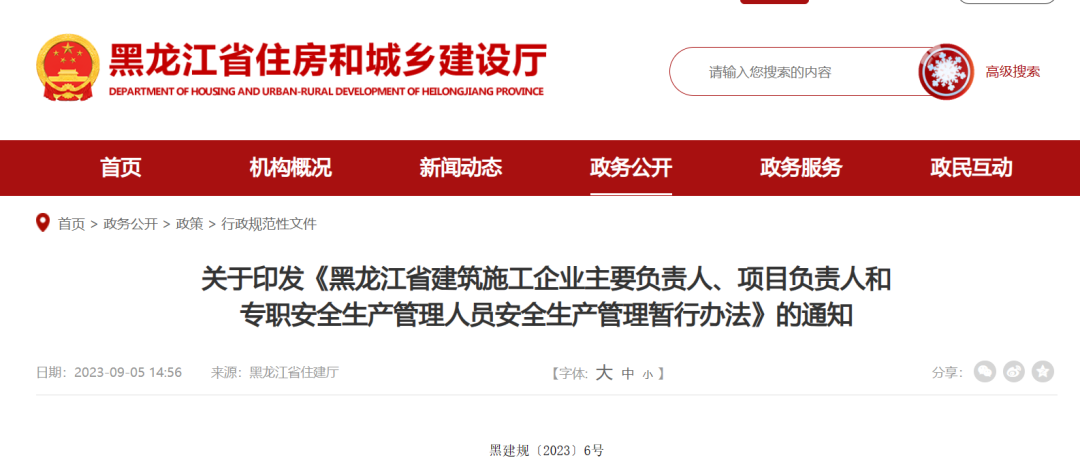 微信图片_20230925100509.png