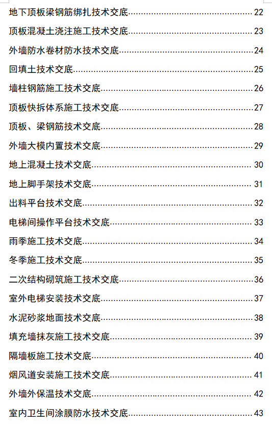 微信截图_20230916112143.png