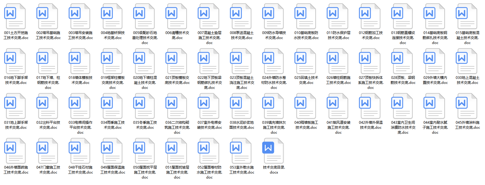 微信截图_20230916112116.png