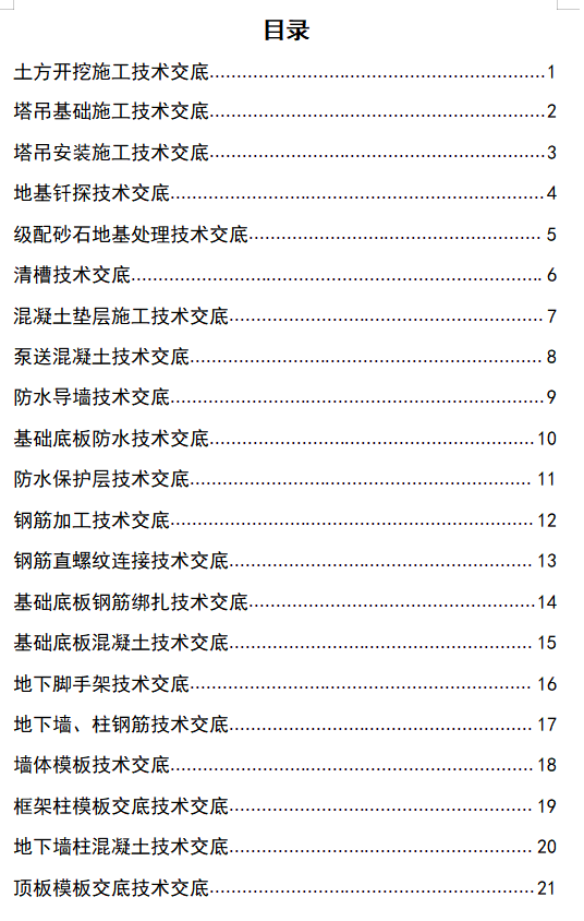 微信截图_20230916112133.png